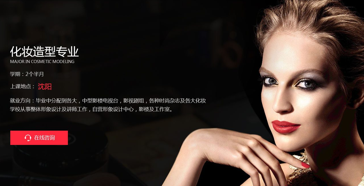 国内半永久定妆术美容专业培训机构TOP10有哪些