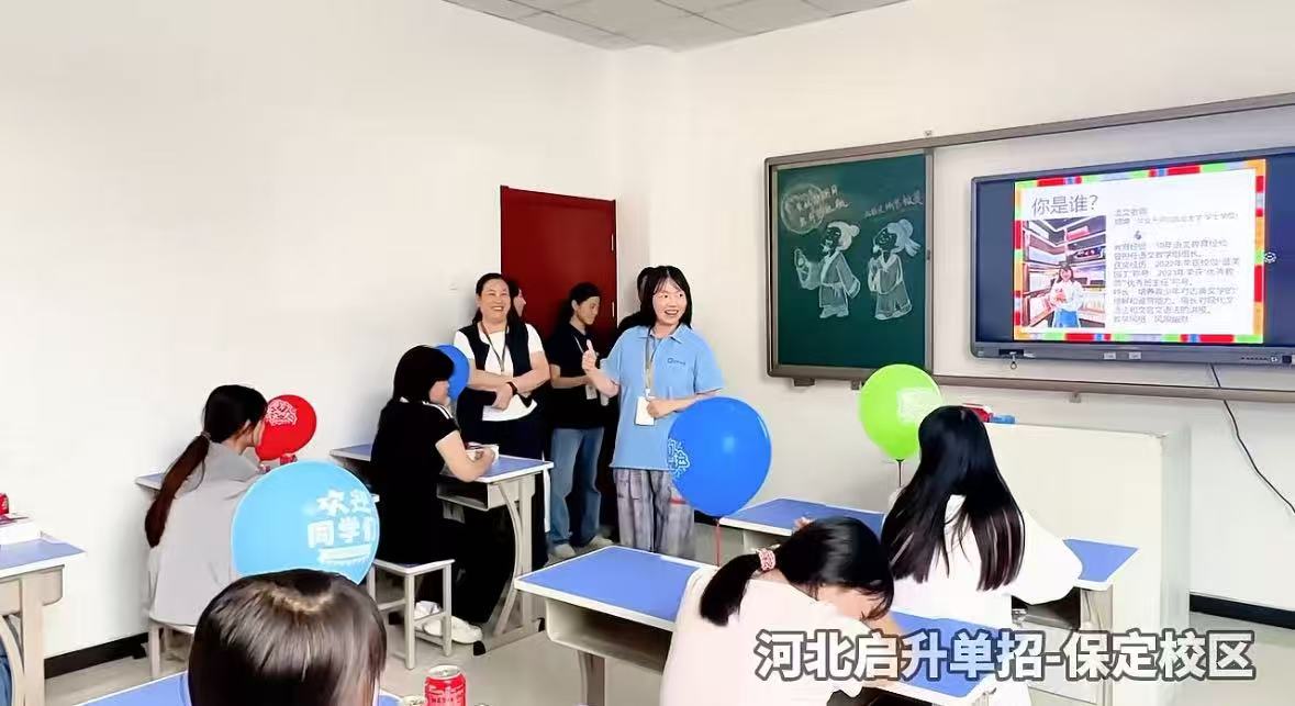 揭秘河北保定市顶级单招培训机构TOP10榜单,如何挑选最佳培训班?