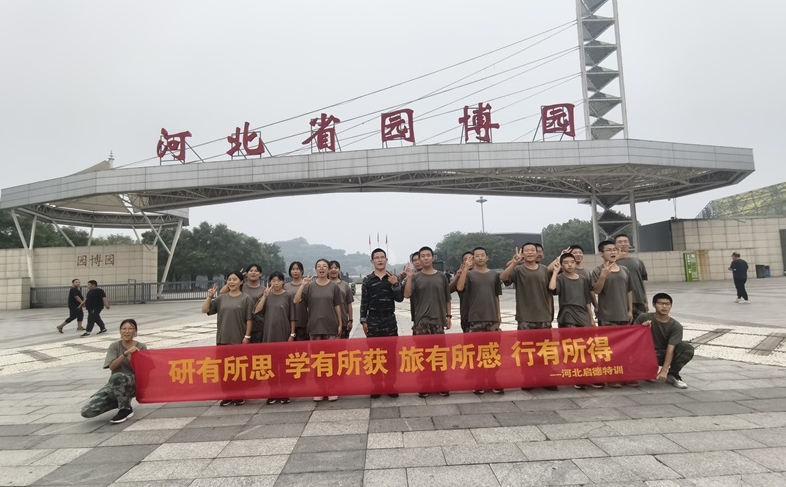 石家庄十大正规青少年叛逆孩子厌学现象的管教特训学校TOP名单一览