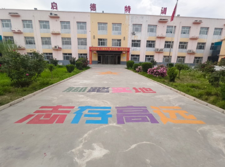 河北2025年十大叛逆青少年封闭式管教特训学校名单一览出炉
