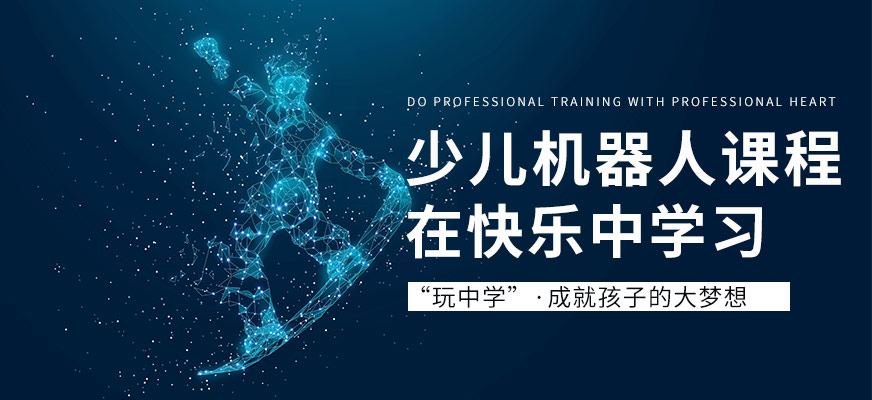 全国线上线下少儿编程C++语言学习辅导机构排名更新