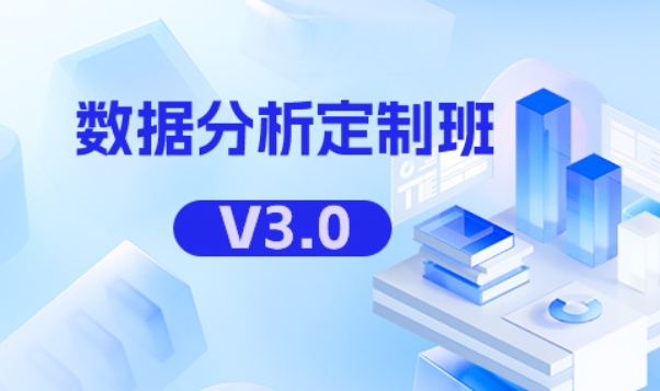 苏州市姑苏区值得推荐的大数据分析师培训机构一览推荐 IT培训