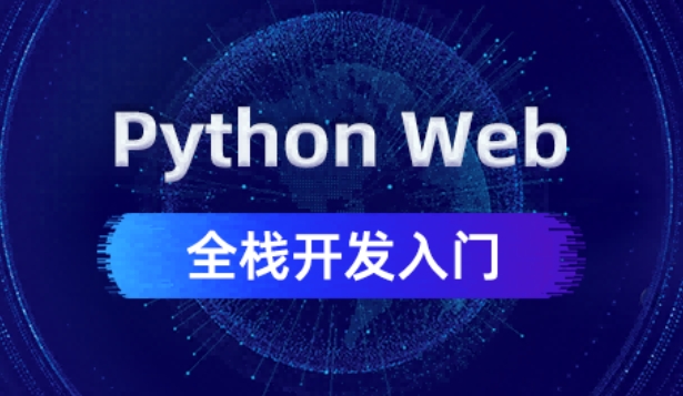江苏十大实力强的python线下大数据培训班名单整理一览