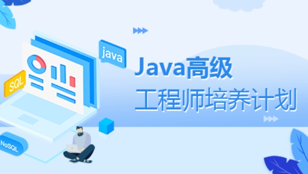 江苏苏州十大口碑排名好的Java全栈工程师培训机构出炉-博为峰IT教育