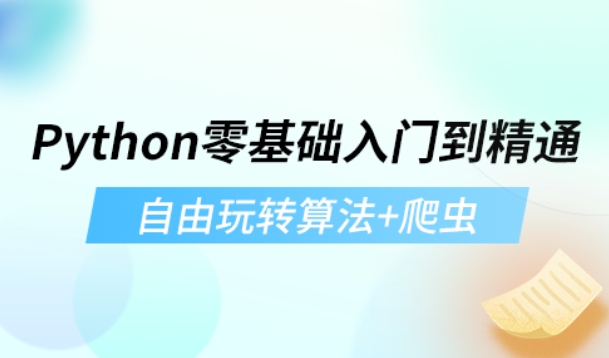更新苏州排名好的Python大数据培训机构十大名单汇总一览