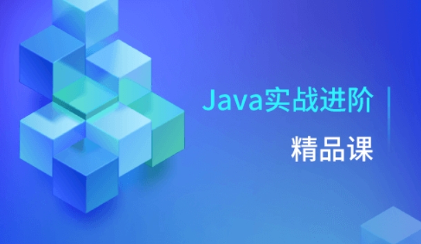 江苏本地十大排名好的Java全栈工程师培训机构名单榜首一览