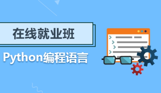 苏州本地Python大数据开发课程培训机构排名更新一览