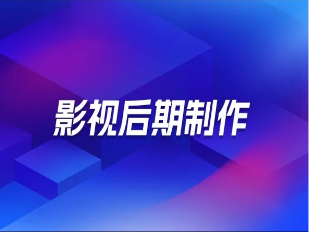 陕西西安一览影视视频后期制作培训机构人气排行榜前十