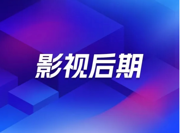 西安市高级影视后期制作公开课开课啦!