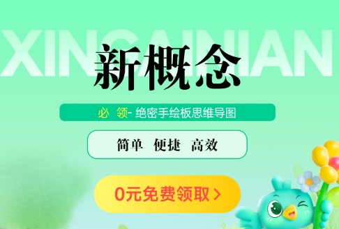 天津滨海新区新概念英语培训机构排名表,新鲜出炉