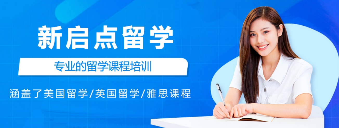 新启点5.png