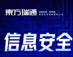 行业指南：北京信息安全认证十大权威机构实力排名揭晓