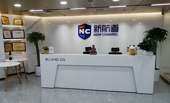 权威推荐北京八大靠谱雅思托福成绩提升教育机构