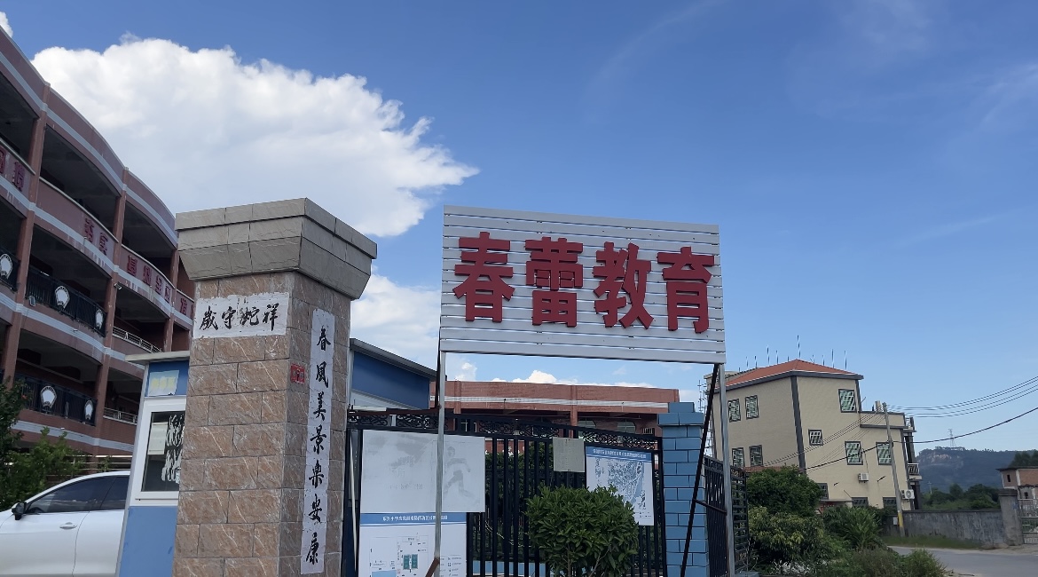 惠州市叛逆期情感淡漠的问题少年管教机构排名前十名单