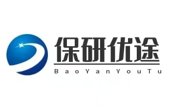 保研的学校-北京市保研一对一辅导-口碑实力榜机构