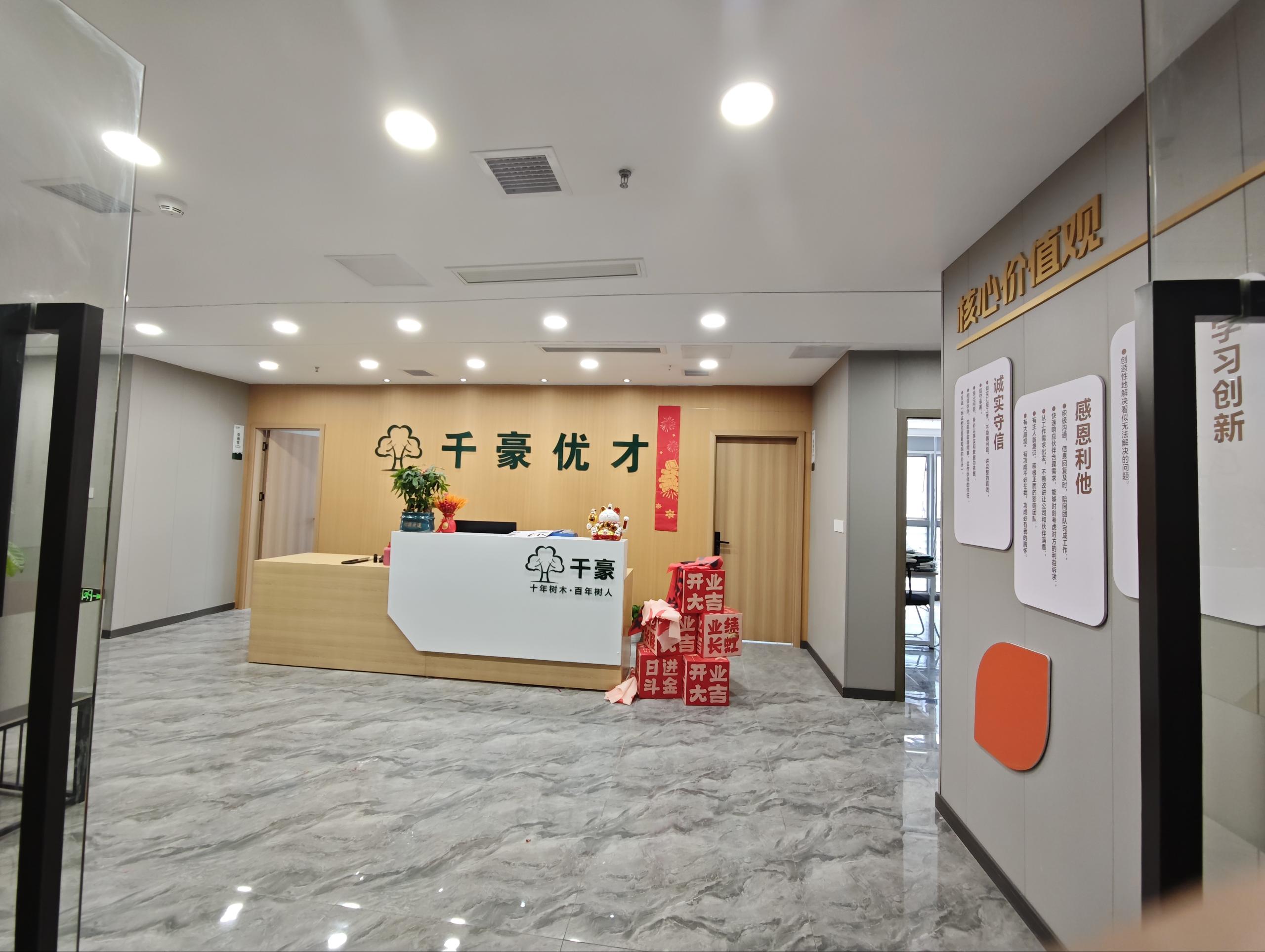 重庆千豪教育辅导机构学校环境
