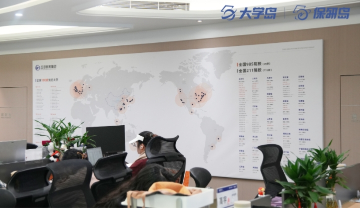 2025排名!国内比较有实力的保研论文辅导机构十大排名展示
