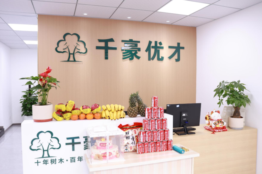 重庆十大初中全学科补习辅导培训机构一览表_千豪