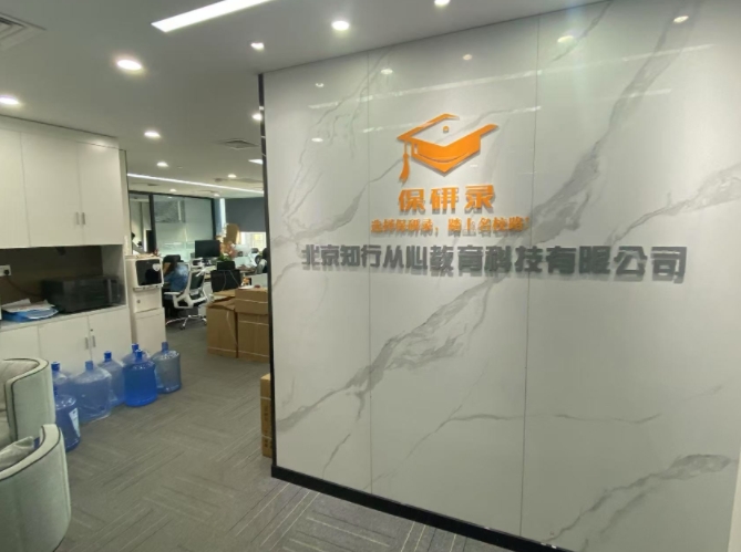 保研材料准备的要点？北京保研录大一至大三保研规划