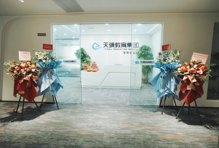 南京保研人:以专业与创新,助力学子圆梦顶尖学府