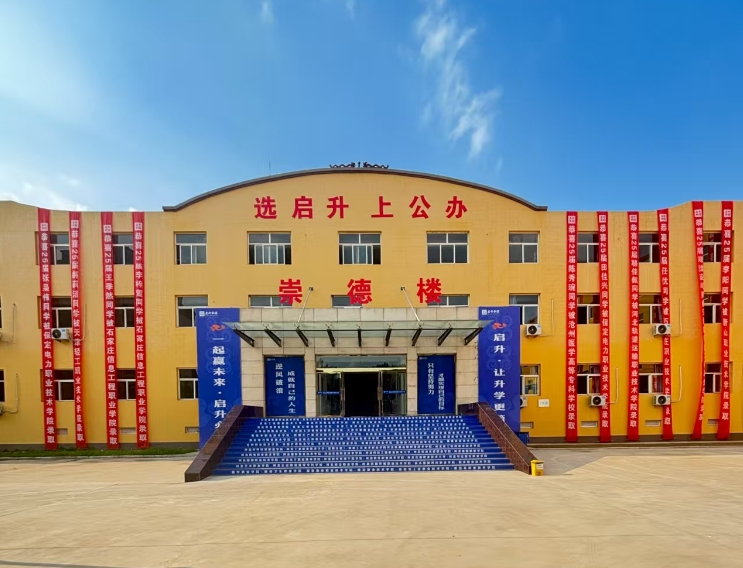 河北地区单招集训学校正规培训机构-名单榜首一览
