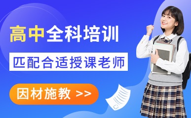 田田教育因材施教-高三艺考文化课定制辅导-专注提升学习成绩