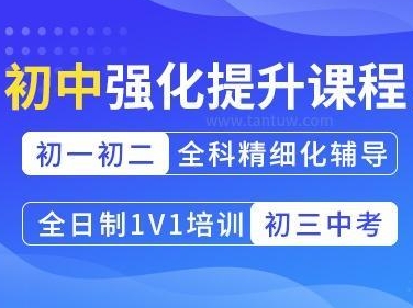 名单公布!贵阳地区初三中考全日制集训学校十大口碑排行榜