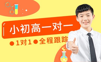 贵阳田田教育小初高全科辅导机构十大排名,每天30分钟逆袭