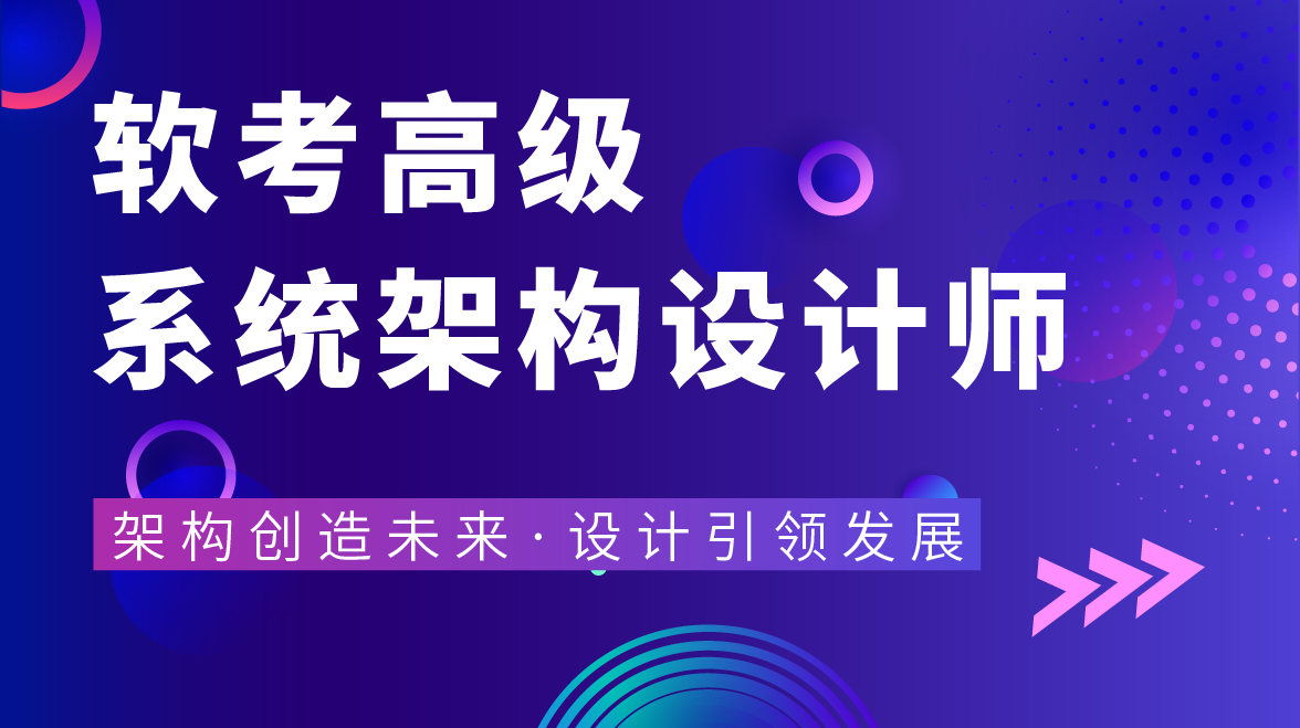 国内北京本地10大计算机软考培训机构名单推荐-东方瑞通