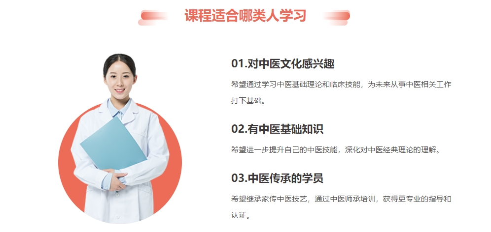 适合人群1.png