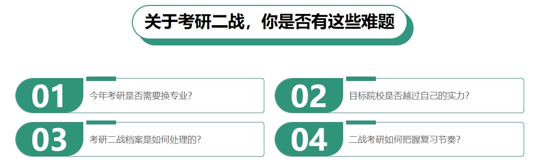 问题.png