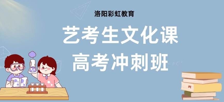 艺考1.png undefined