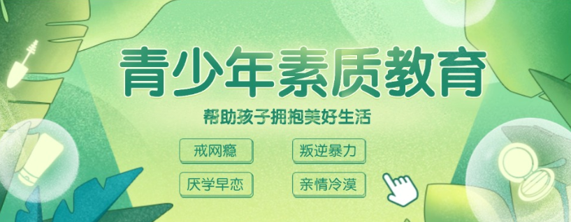 新视野3.png undefined