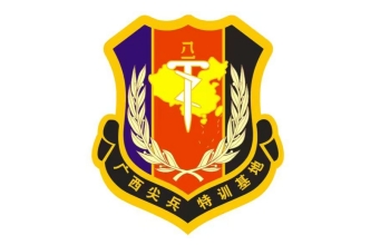 新视野（广西）青少年成长中心