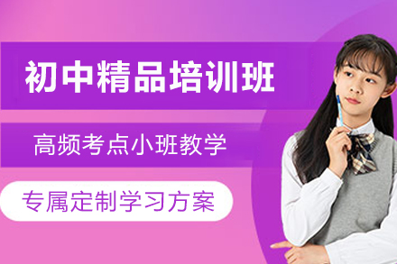 2026家长首选!贵阳市重点中学一对一辅导机构排行一览