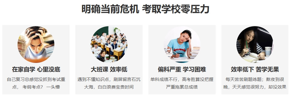 学习问题.png