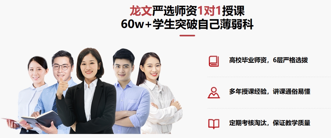 师资1.png