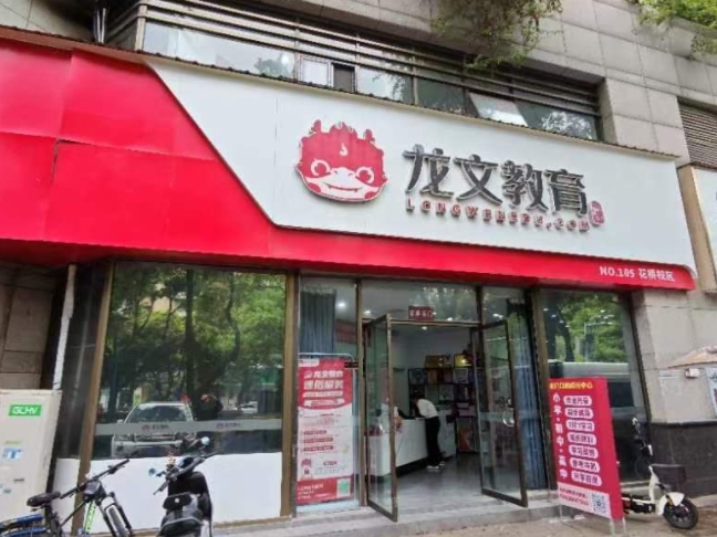 北京高中一对一全科辅导哪家好_专业机构推荐