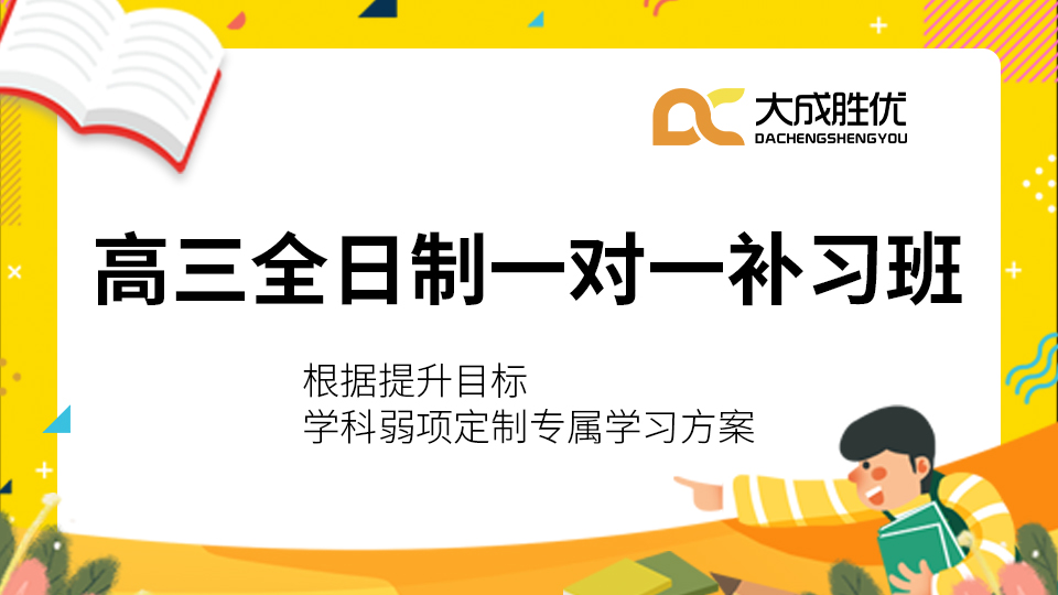 盘点重庆北部新区师资优的艺考文化课一对一辅导机构口碑名单出炉
