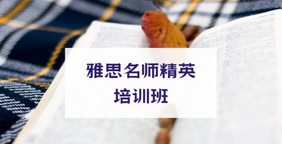 韦氏歌斯德专注于英语教育-OSSD课程中心