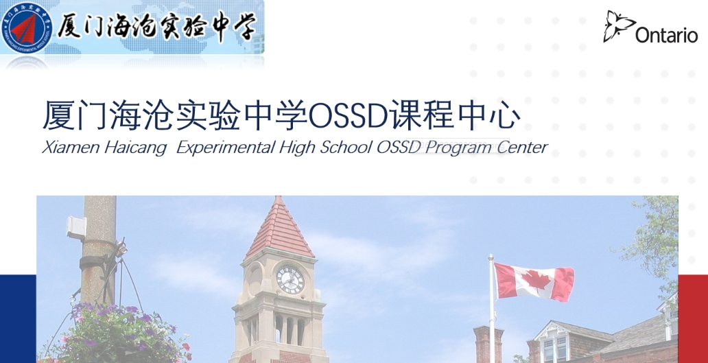 OSSD1.png