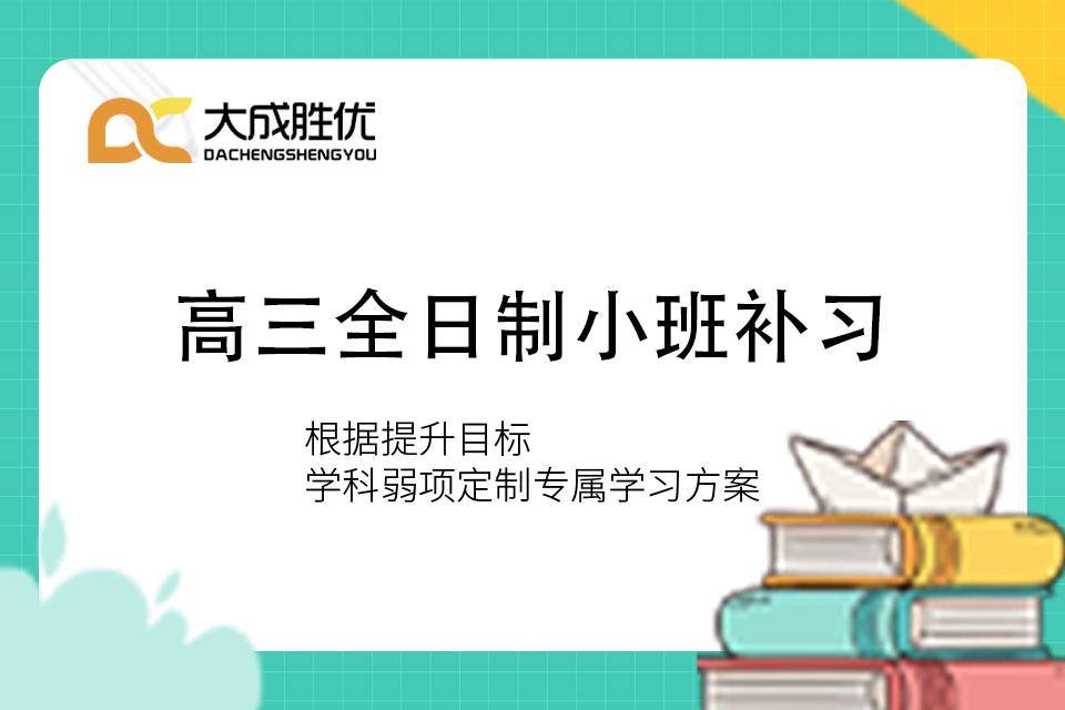 重庆十大艺考文化课培训机构深度测评2026年择校指南