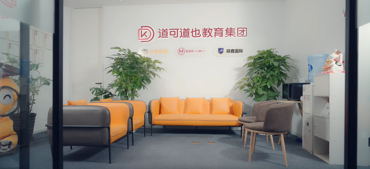 天津升学保研辅导集训学校推荐-个性化教学