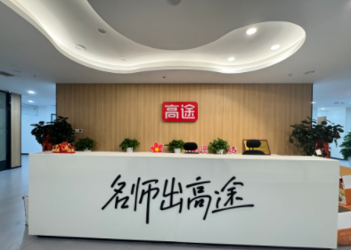 杭州本地新高一衔接班高中课程辅导机构排名详情