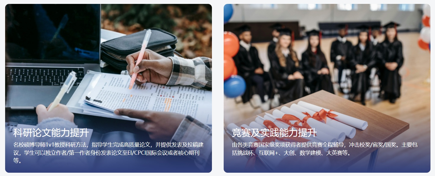 课程介绍 (2).jpg