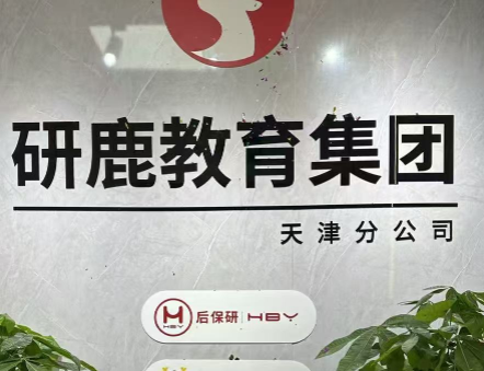 TOP榜专业西安澳洲留学指导机构排行榜