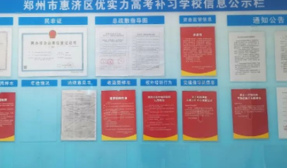 郑州捷登网-初中辅导-全学科一对一辅导-捷登教育官网