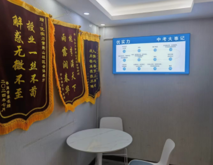 郑州培训机构,高中学习半年集训营培训学校哪家好,捷登教育