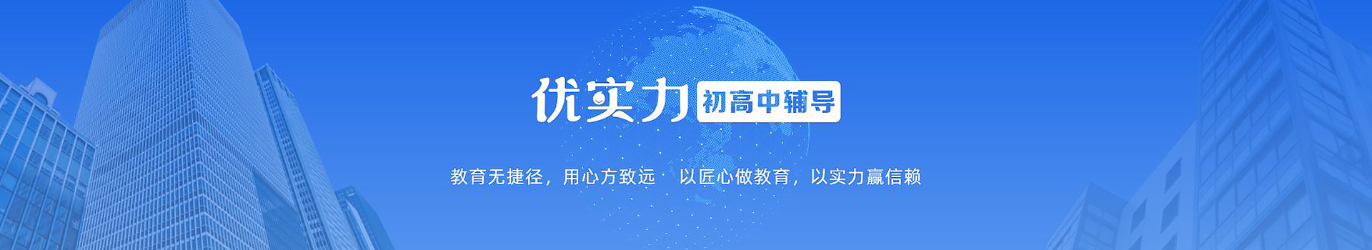 郑州优实力捷登