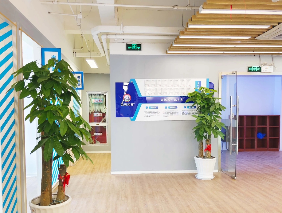 广州高中一对一辅导教育机构-14家校区汇聚锐思教育